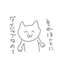 コロナじゃなくて花粉症です（個別スタンプ：26）