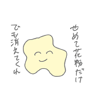 コロナじゃなくて花粉症です（個別スタンプ：27）
