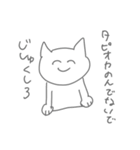 コロナじゃなくて花粉症です（個別スタンプ：29）