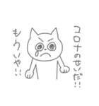 コロナじゃなくて花粉症です（個別スタンプ：30）