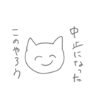 コロナじゃなくて花粉症です（個別スタンプ：31）