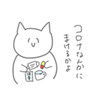 コロナじゃなくて花粉症です（個別スタンプ：33）