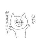 コロナじゃなくて花粉症です（個別スタンプ：38）