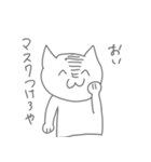 コロナじゃなくて花粉症です（個別スタンプ：39）