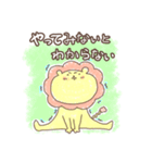元気に生きてるライオンさん（個別スタンプ：2）