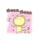 元気に生きてるライオンさん（個別スタンプ：4）