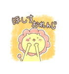 元気に生きてるライオンさん（個別スタンプ：5）