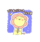 元気に生きてるライオンさん（個別スタンプ：9）