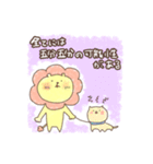 元気に生きてるライオンさん（個別スタンプ：12）
