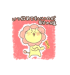 元気に生きてるライオンさん（個別スタンプ：13）