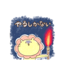 元気に生きてるライオンさん（個別スタンプ：14）