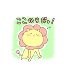 元気に生きてるライオンさん（個別スタンプ：16）