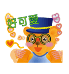 波斯特(いい子)と小熊哥(こぞう) 第一弾（個別スタンプ：4）