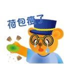 波斯特(いい子)と小熊哥(こぞう) 第一弾（個別スタンプ：8）