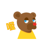 波斯特(いい子)と小熊哥(こぞう) 第一弾（個別スタンプ：15）