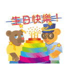 波斯特(いい子)と小熊哥(こぞう) 第一弾（個別スタンプ：21）