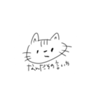 ねこのきもちをあらわしたすたんぷ（個別スタンプ：2）