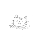 ねこのきもちをあらわしたすたんぷ（個別スタンプ：7）