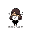 ボブヘアーちゃん2（個別スタンプ：12）
