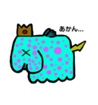 SCHOOL OF KOP【公式】1（個別スタンプ：7）