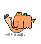 SCHOOL OF KOP【公式】1（個別スタンプ：12）