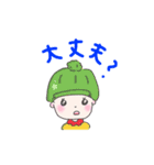 日常で使える手書きスタンプ ♡（個別スタンプ：10）