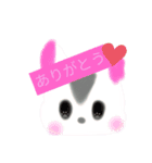 ハルマメ（個別スタンプ：7）