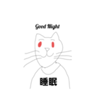Cat made by us スタンプ（個別スタンプ：2）