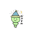 いもこちゃんの1日（個別スタンプ：2）
