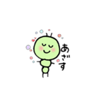 いもこちゃんの1日（個別スタンプ：3）