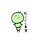 いもこちゃんの1日（個別スタンプ：6）