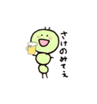 いもこちゃんの1日（個別スタンプ：8）
