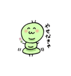 いもこちゃんの1日（個別スタンプ：19）