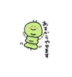 いもこちゃんの1日（個別スタンプ：20）