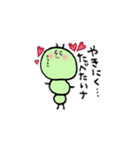 いもこちゃんの1日（個別スタンプ：21）