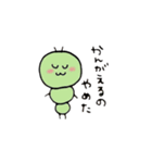 いもこちゃんの1日（個別スタンプ：23）
