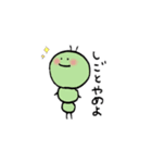 いもこちゃんの1日（個別スタンプ：24）