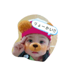 りゅうと日常♡（個別スタンプ：21）