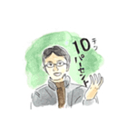 お父さんの口ぐせ（個別スタンプ：10）