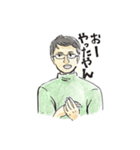 お父さんの口ぐせ（個別スタンプ：12）
