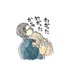 お父さんの口ぐせ（個別スタンプ：14）