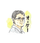 お父さんの口ぐせ（個別スタンプ：23）