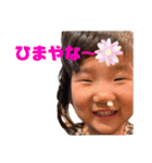 朱音ママン2（個別スタンプ：9）