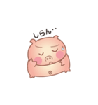 元気なブー子（個別スタンプ：3）