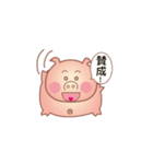元気なブー子（個別スタンプ：9）
