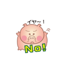 元気なブー子（個別スタンプ：12）