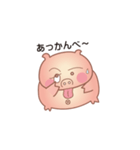 元気なブー子（個別スタンプ：13）