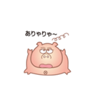元気なブー子（個別スタンプ：15）