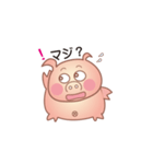 元気なブー子（個別スタンプ：19）