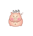 元気なブー子（個別スタンプ：20）